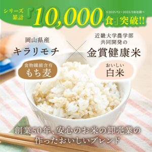 Mother’s Market 金賞健康米とキラリモチ 120g×12パック