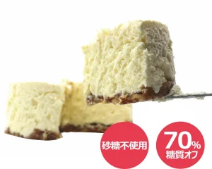 低糖質 チーズケーキ　濃厚クリーム【4号 2人～3人】