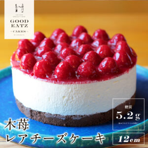【糖質制限】木苺のショートケーキ 直径12cm