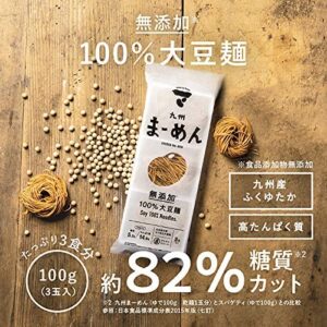 無添加 100％大豆麺 九州まーめん 1袋3食入り 10袋セット