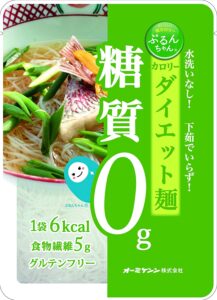 糖質0g ぷるんちゃん カロリーダイエット麺 10袋セット