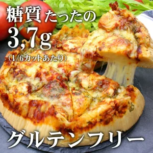低糖質 健美屋ピザ（2枚入り/生地厚めタイプ）