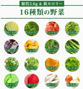 カゴメ 野菜ジュース 糖質オフ(200ml*24本セット)