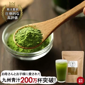 九州産大麦若葉100％粉末青汁 60g(2g×30本)