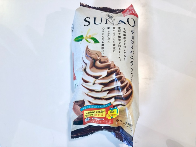 国内配送 SUNAOチョコ＆バニラソフト 食品