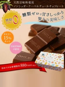 チョコ屋 ノンシュガー クーベルチュール チョコレート 【50枚（500g）】