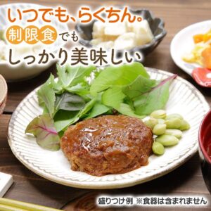 専門医・管理栄養士監修！食事制限が必要な方に！美味しい宅配弁当【Dr.つるかめ キッチン】