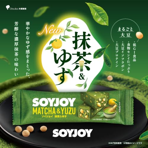 大塚製薬 SOYJOY 抹茶&ゆず 30g:抹茶とゆずの特徴