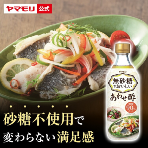 ヤマモリ 無砂糖でおいしい あわせ酢 500ml